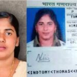 അയൽവാസിയുമായുള്ള വഴക്ക്; ഗുജറാത്തിൽ വനിതാ ബിജെപി നേതാവ് കൊല്ലപ്പെട്ടു