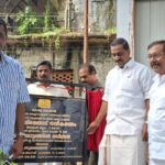 സായുധ സേനാ പതാക ദിനം; യോഗം ചേര്‍ന്നു