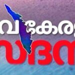 ‘ജീവൻരക്ഷാ പ്രവർത്തനം’: പരാമർശത്തെ ന്യായീകരിച്ച് മന്ത്രിമാർ