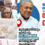 മൈലപ്രയിലെ വായോധികന്റെ കൊലപാതകത്തിന് പിന്നില്‍ വന്‍ ആസൂത്രണം; പ്രത്യേക അന്വേഷണ സംഘം; മോഷണത്തിനിടെ ഉണ്ടായ കൊലപാതകമെന്നാണ് നിഗമനം