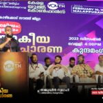 ഐഎഫ്എഫ്കെ:വിദ്യാർത്ഥികൾക്ക് ദിവസവും സൗജന്യ ഉച്ചഭക്ഷണം