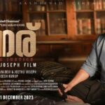 വണ്ടിപ്പെരിയാർ പോക്സോ കേസിൽ കുറ്റവിമുക്തനാക്കപ്പെട്ട അര്‍ജുന്റെ കുടുംബത്തിന് പൊലീസ് സംരക്ഷണം:   ഉത്തരവുമായി ഹൈക്കോടതി