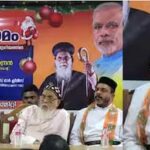 ഉണ്ണിയേശു കിടക്കേണ്ടിടത്ത് കുഞ്ഞുങ്ങളുടെ മൃതദേഹം; മനുഷ്യത്വത്തിനെതിരായ യുദ്ധമാണ് നടക്കുന്നത്; ശിവഗിരി മഠത്തില്‍ പലസ്തീന്‍ പരാമര്‍ശിച്ച് മുഖ്യമന്ത്രി