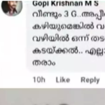 ‘സംഘി ചാന്‍സലര്‍ വാപസ് ജാവോ’ കാലിക്കറ്റ് സര്‍വകലാശാലയില്‍ എസ്എഫ്ഐ സ്ഥാപിച്ച ബാനറുകള്‍ ഉടന്‍ നീക്കണമെന്ന് ഗവര്‍ണര്‍