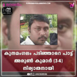 കുന്ദമംഗലം തളത്തിൽ സുന്ദരൻ (66) നിര്യാതനായി