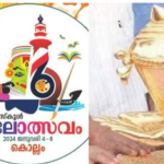 ബിഷപ്പുമാരെ അപമാനിച്ചു; മന്ത്രി സജി ചെറിയാന്‍ മാപ്പ് പറയണമെന്ന് മോന്‍സ് ജോസഫ്