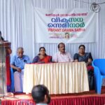 കേന്ദ്ര സർക്കാർ പാർലമെൻ്റിൽ കൊണ്ടുവന്ന് പാസാക്കിയ ഹിറ്റ് ആൻ്റ് റൺ നിയമത്തിനെതിരെ പ്രതിഷേധം