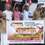 ഗുണ്ട അക്രമണം: പ്രതി പിടിയിൽ