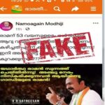 ലിഫ്റ്റ് മുതൽ കോൺഫറൻസ് റൂമും വരെ; തെലങ്കാന രജിസ്ട്രേഷൻ ബസ് 2 മാസം രാഹുൽ ​ഗാന്ധിക്ക് വീടാകും