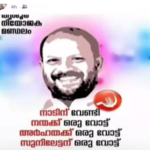 മെസ്സി വരും; മത്സരം മലപ്പുറത്തെ സ്റ്റേഡിയത്തില്‍; കേരളത്തിലെത്തുക ലോകകപ്പ് ജയിച്ച അര്‍ജന്റീന ടീമെന്ന് മന്ത്രി വി അബ്ദുള്‍ റഹിമാന്‍