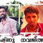 പൊലീസ് സുരക്ഷ വേണം;കേരള സർവകലാശാല സെനറ്റിലേക്ക് ഗവർണർ  നാമനിർദ്ദേശം ചെയ്ത 7 അംഗങ്ങൾ ഹൈക്കോടതിയിൽ ഹര്‍ജി നല്‍കി