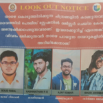 പാചകത്തിനു സഹായിയായി നിന്ന ആണ്‍കുട്ടിയെ വീട്ടില്‍ കൊണ്ടു പോയി പീഡിപ്പിക്കാന്‍ ശ്രമം; 15 കാരന്റെ പരാതിയില്‍ പാചകക്കാരന്‍ അറസ്റ്റില്‍
