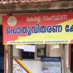 ചാത്തങ്കാവ് കന്നാറ്റില്‍ പുറായില്‍ അബൂബക്കര്‍ (76)നിര്യാതനായി (മഹല്ല് മുന്‍ വൈസ് പ്രസിഡന്റ്)