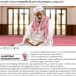 കേരളത്തിലും പൗരത്വ നിയമഭേദഗതി നിയമം നടപ്പിലാക്കും,കേന്ദ്ര നിയമം നടപ്പിലാക്കാൻ പിണറായി വിജയൻ്റെ അനുമതി വേണ്ട;കെ സുരേന്ദ്രൻ