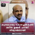 നാഗാലാന്‍ഡില്‍ ആറുമാസത്തേക്ക് അഫ്സ്പ നീട്ടി