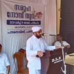 കള്ളക്കടൽ’ പ്രതിഭാസം;കേരള തീരത്ത് ഇന്ന് രാത്രി 11.30 വരെ 0.5 മുതൽ 1.5 മീറ്റർ വരെ ഉയർന്ന തിരമാലയ്ക്കും കടലാക്രമണത്തിനും സാധ്യത