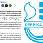 മണിപ്പൂരില്‍ ബി.ജെ.പിക്ക് തിരിച്ചടി; മുന്‍ എം.എല്‍.എ ഉള്‍പ്പെടെ നാല് പേര്‍ കോണ്‍ഗ്രസില്‍ ചേര്‍ന്നു