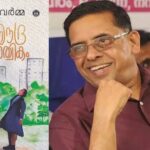 നടി സൊനാക്ഷി സിന്‍ഹ വിവാഹിതയാകുന്നു