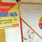 നീറ്റ് പരീക്ഷ ക്രമക്കേട്; ജന്തർമന്തറിൽ പ്രതിഷേധ സമരം നടത്തി യൂത്ത് കോൺ​ഗ്രസ്