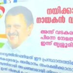 സിനിമകള്‍ പൂര്‍ത്തിയാകാനുണ്ട്; സുരേഷ് ഗോപി കേന്ദ്രമന്ത്രി പദവി ഏറ്റെടുത്തേക്കില്ല