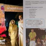 അറിയിപ്പുകൾ