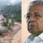 വയനാട്ടിൽ മരണസംഖ്യ അമ്പത്തിലേക്ക് എത്തുന്നു!രക്ഷാ പ്രവർത്തനം അതീവ ദുഷ്കരമായി തുടരുന്നു