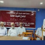 കൻവാർ യാത്രാ വിവാദം:ഭക്ഷണശാലകളിൽ ഉടമകളുടെയും ജീവനക്കാരുടെയും പേര് പ്രദർശിപ്പിക്കണമെന്നുള്ള ഉത്തരവിനുള്ള സുപ്രീം കോടതിയുടെ സ്റ്റേ തുടരും