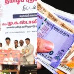തൃശൂരില്‍ എല്ലാവര്‍ഷവും ഓണത്തിന് നടത്താറുള്ള പ്രശസ്തമായ പുലിക്കളിയും കുമ്മാട്ടിക്കളിയും ഒഴിവാക്കി;തീരുമാനം വയനാട് ദുരന്തത്തിന്‍റെ പശ്ചാത്തലത്തിൽ