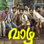 ‘കേന്ദ്രം ‘ഉറപ്പ്’ എന്ന പദം ഉപയോഗിച്ചതിൽ പ്രതീക്ഷ, 2017ലും സമിതിയെ നിയോഗിച്ചിരുന്നു’; പ്രതികരിച്ച് ഐഎംഎ