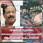 ‘കുട്ടികൾ മാനസികമായി തകർന്നിരിക്കുകയാണ്, ആദ്യം കൗൺസിലിംഗ് നൽകും’; മന്ത്രി വി. ശിവൻകുട്ടി