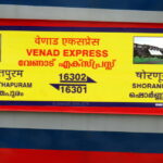 അര്‍ജുനെ കാണാതായിട്ട് ഇന്ന് 71 ദിവസം;കണ്ണീരോടെ സാക്ഷിയായി സഹോദരി ഭര്‍ത്താവ് ജിതിന്‍