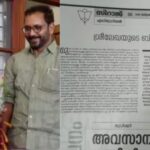 പാലക്കാട് ഉപതെരഞ്ഞെടുപ്പ്; കെ.മുരളീധരനെ പിന്തുണച്ച് ഡി.സി.സി