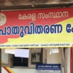 കുന്നംകുളത്ത് പള്ളിപ്പെരുന്നാളിനെത്തിച്ച ആന ഇടഞ്ഞോടി;സംഭവം ഉണ്ടായത് കുളിപ്പിക്കാൻ കൊണ്ടുപോയപ്പോൾ