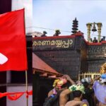 സഖാവ് ടിപി ബാലകൃഷ്ണന്‍ നായരുടെ ആറാമത് അനുസ്മരണ ദിനാചരണം നടത്തി