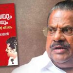 കൊടകര കുഴൽപ്പണ കേസ്; അന്വേഷിക്കാൻ എട്ടംഗ പുതിയ സംഘം