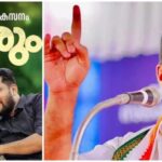 പാലക്കാട് ബി.ജെ.പിയെ വിറപ്പിച്ച് രാഹുല്‍ മാങ്കൂട്ടത്തില്‍; ലീഡ് തിരിച്ച് പിടിച്ചു; ആഘോഷം തുടങ്ങി യുഡിഎഫ് ക്യാമ്പ്