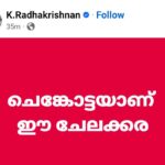 ‘ട്രോളി’ക്ക് മറുപടി ‘ട്രോളി’ തന്നെ; രാഹുലിന്റെ മുന്നേറ്റത്തില്‍ ട്രോളി ബാഗുമായി ആഘോഷം തുടങ്ങി യുഡിഎഫ്