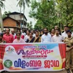 ഉമര്‍ ഫൈസി മുക്കത്തെ പുറത്താക്കണം; കോഴിക്കോട്ടെ സമസ്ത ഓഫീസിന് മുന്നില്‍ ബോര്‍ഡ്