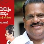 കുന്ദമംഗലം ഉപജില്ല കലോൽസവം: പയമ്പ്ര എച്ച് എസ് എസും കുന്ദമംഗലം എച്ച് എസ് എസും മുന്നിൽ
