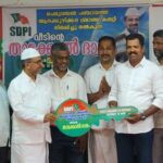 അറിയിപ്പുകൾ