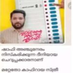 കേന്ദ്ര അവഗണനയിൽ  വയനാട്;സംസ്ഥാന വ്യാപക പ്രക്ഷോഭത്തിലേക്ക് എൽഡിഎഫ്, ഡിവൈഎഫ്ഐ മനുഷ്യച്ചങ്ങലയും തീർക്കും