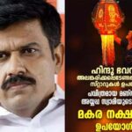 വഖഫ് -മദ്രസ സംരക്ഷണ സമ്മേളനം സംഘടിപ്പിച്ചു