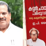 പുതിയ പാമ്പൻ കടൽപ്പാലത്തിലൂടെയുള്ള ട്രെയിനിന്‍റെ പരീക്ഷണ ഓട്ടം വിജയം; അവസാന നടപടിക്രമം പൂർത്തിയായി,പഴയ  പാലം ഇനി ഓര്‍മ