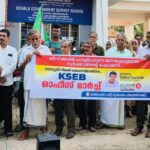 29ാമത് ഐഎഫ്എഫ്‌കെക്ക് ഡിസംബര്‍ 13 ന് തുടക്കം; മുഖ്യമന്ത്രി ഉദ്ഘാടനം ചെയ്യും