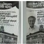 മഹാരാഷ്ട്രയിൽ മന്ത്രിസഭാ വികസനം ഇന്ന്;30 മന്ത്രിമാർ സത്യപ്രതിഞ്ജ ചെയ്യും