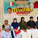 ‘ഒറ്റുകാരാ…..നിനക്ക് മാപ്പില്ല’; എംകെ രാഘവന്‍ എംപിക്കെതിരെ കണ്ണൂരില്‍ പ്രതിഷേധ പോസ്റ്ററുകള്‍