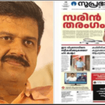 ആന എഴുന്നള്ളിപ്പിലെ നിയന്ത്രണം നടപ്പാക്കിയാൽ തൃശൂർ പൂരം ഉപേക്ഷിക്കേണ്ടിവരും;സർക്കാ‍ർ നിയമനിർമ്മാണം നടത്തണമെന്ന് ദേവസ്വങ്ങൾ