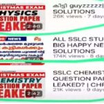 എസ്ഒജി കമാന്‍ഡോ വിനീതിന്‍റെ ആത്മഹത്യ; പ്രമേയവുമായി കേരള പൊലീസ് അസോസിയേഷൻ