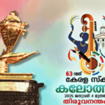 കണ്ണൂരില്‍ ബസും കാറും കൂട്ടിയിടിച്ച് രണ്ടുപേര്‍ മരിച്ചു