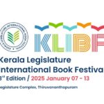 സഭ ചേർന്നപ്പോൾ ദേശീയ ഗാനം ഒഴിവാക്കി എന്ന് ആരോപണം; തമിഴ്നാട് നിയമസഭയിൽ നിന്ന് ഗവർണർ ആർ എൻ രവി ഇറങ്ങിപ്പോയി